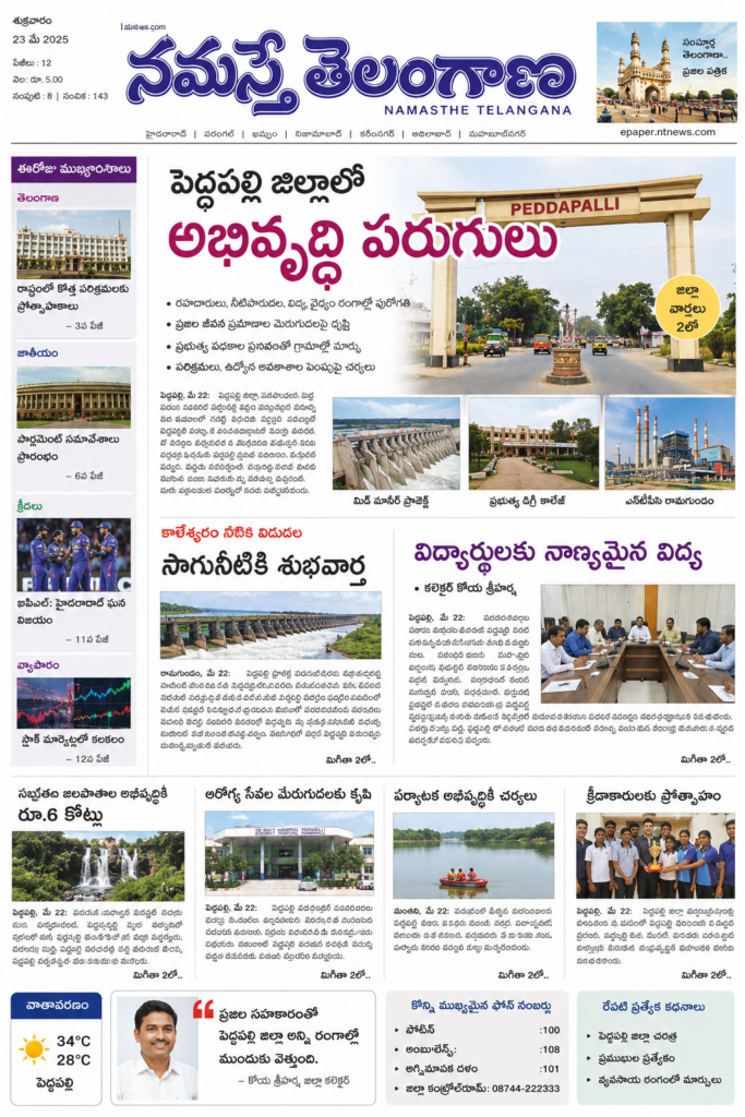 namastey