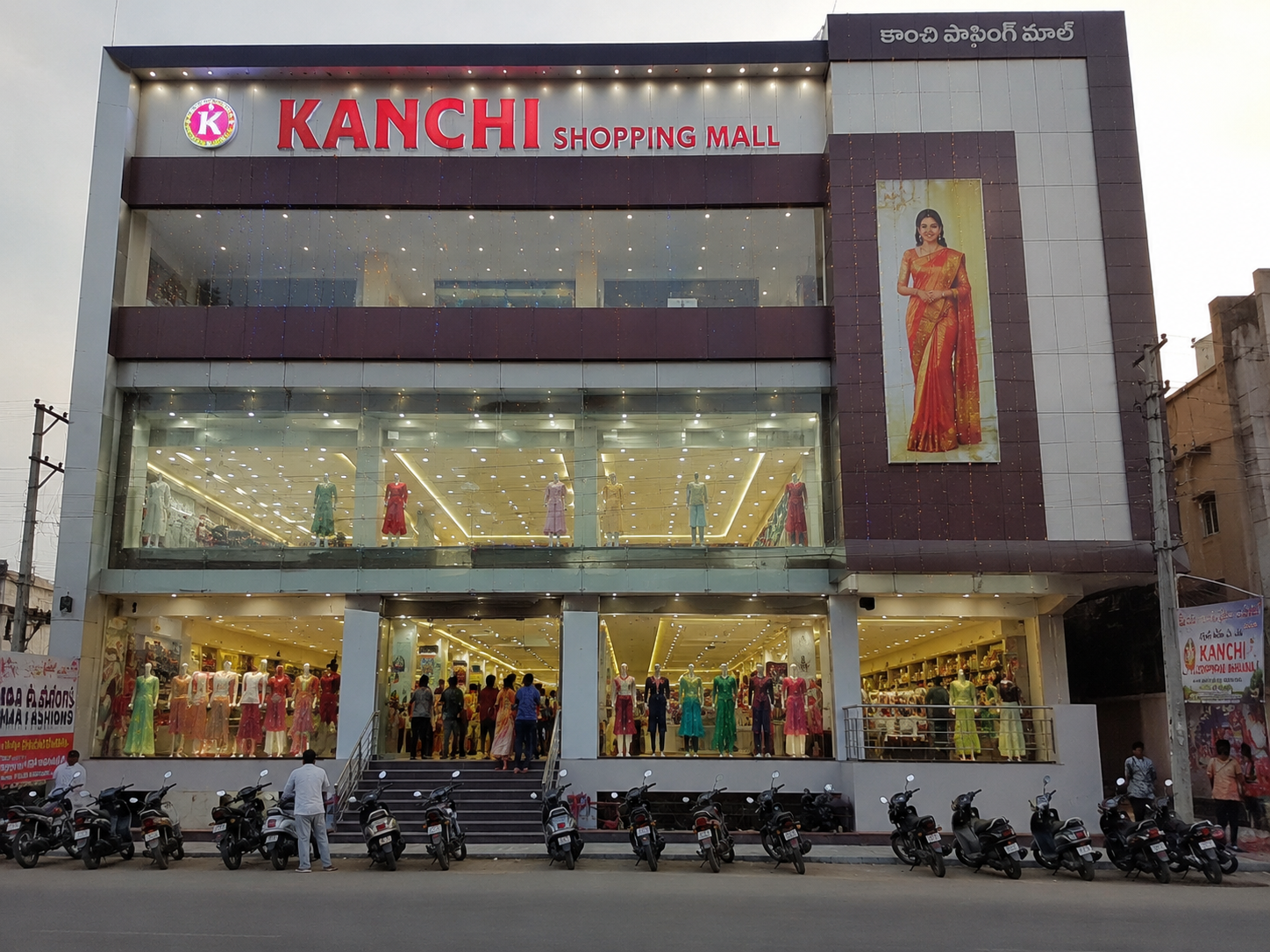 Kanchi shopping Mall