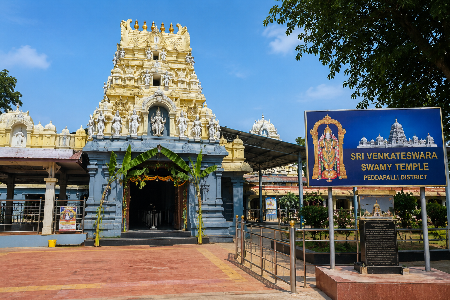 Sri Venkateswara Swamy Temple