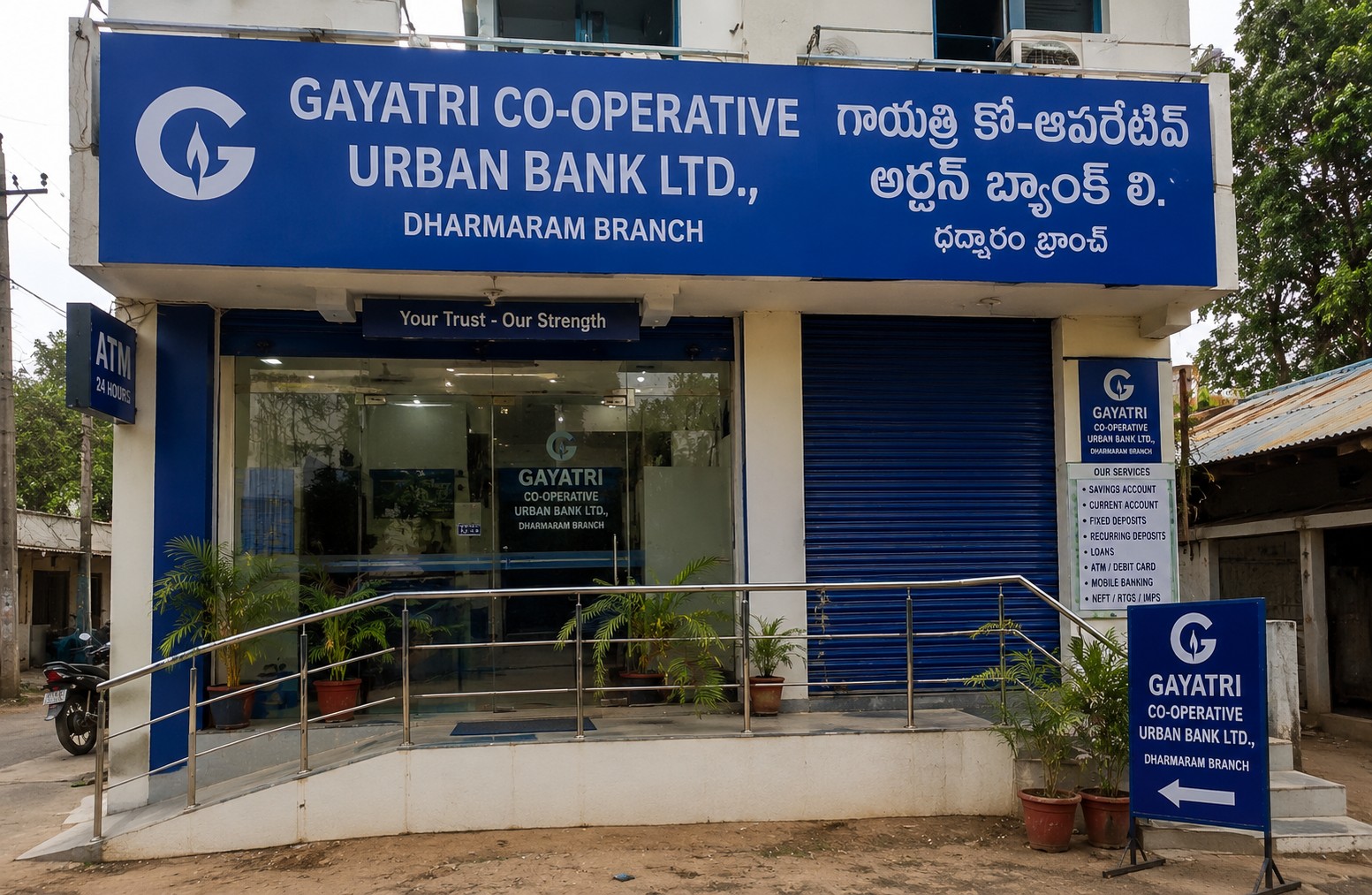 Gayatri Co-operative Urban Bank Ltd.