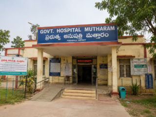 govt ayurvedic