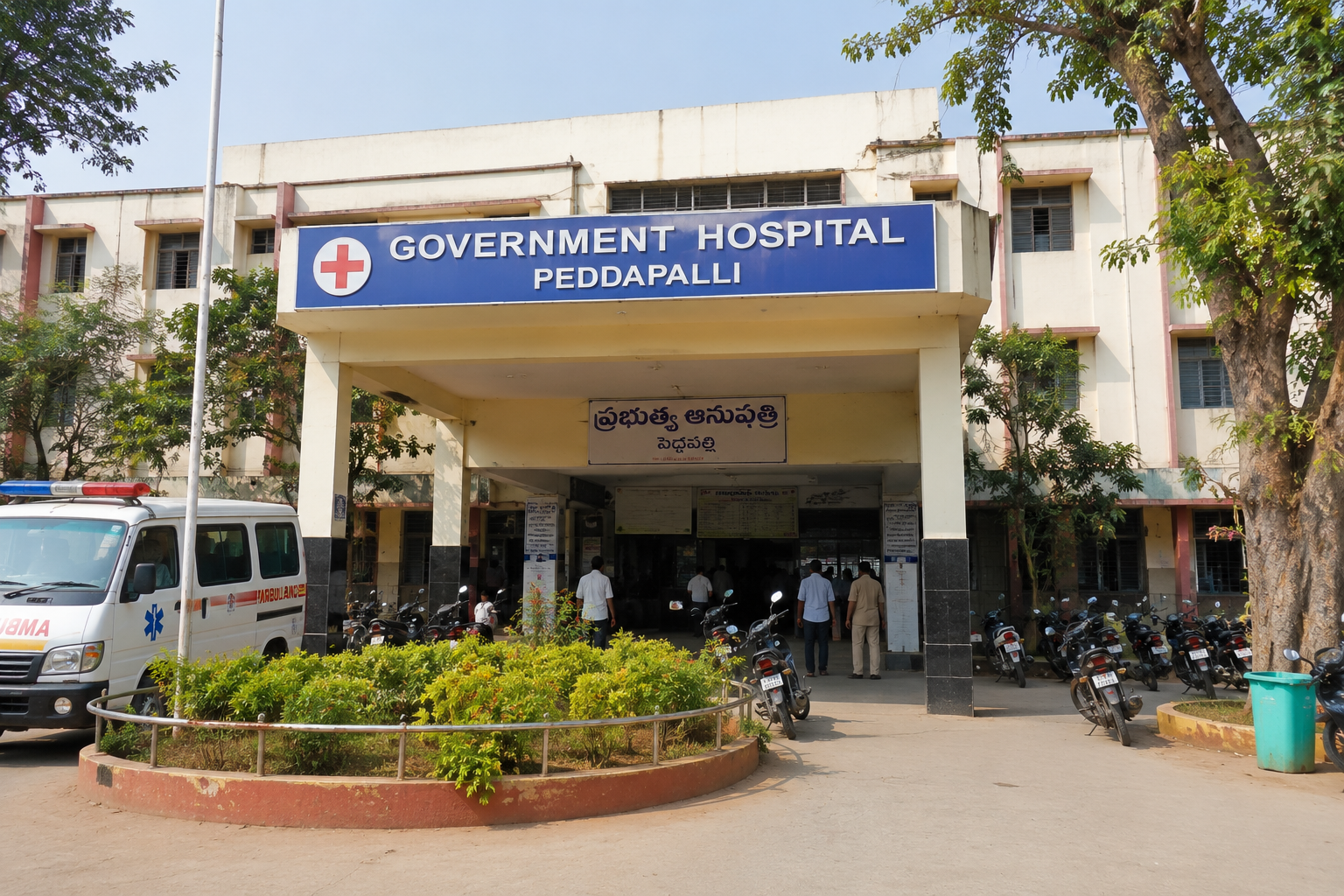 District Government Hospital