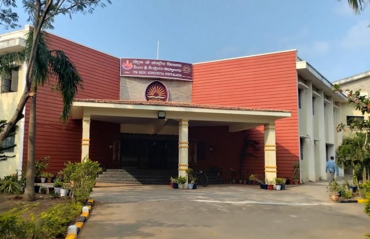 Kendriya Vidyalaya NTPC Ramagundam
