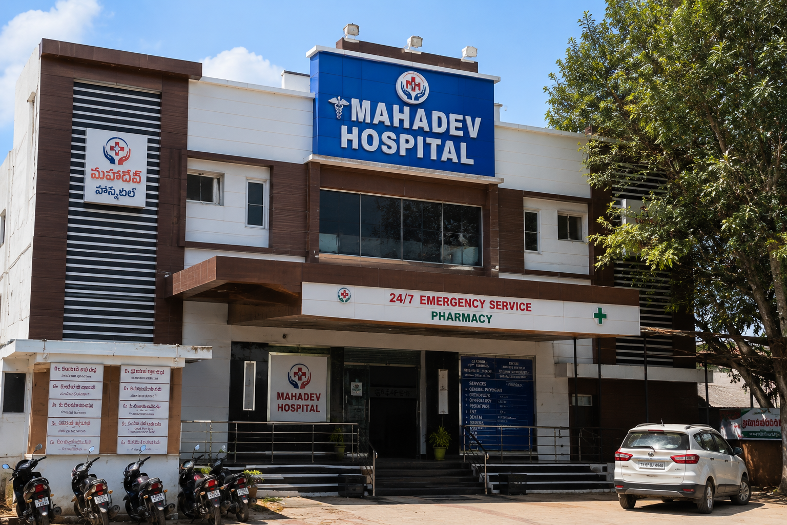 Mahadev hospital