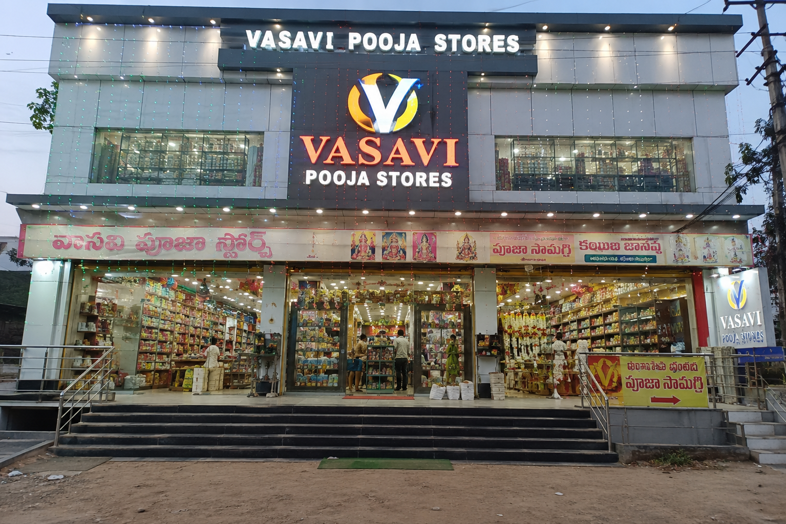 Vasavi Pooja stores
