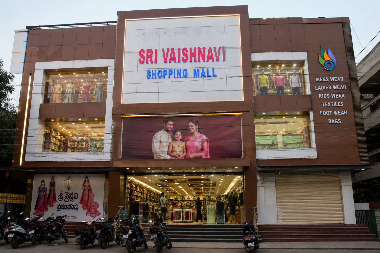 Sri vaishnavi shopping mall